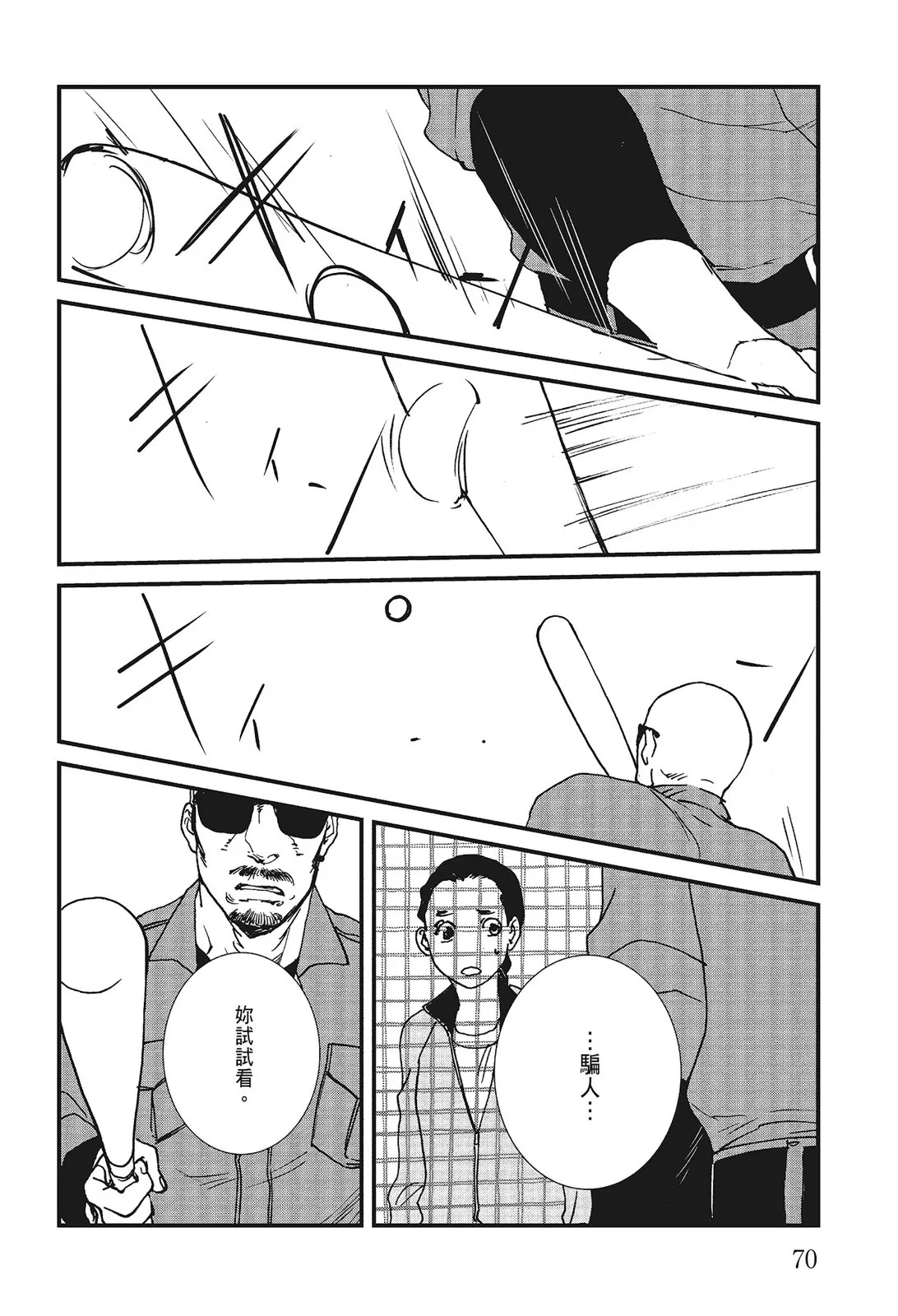 第72页