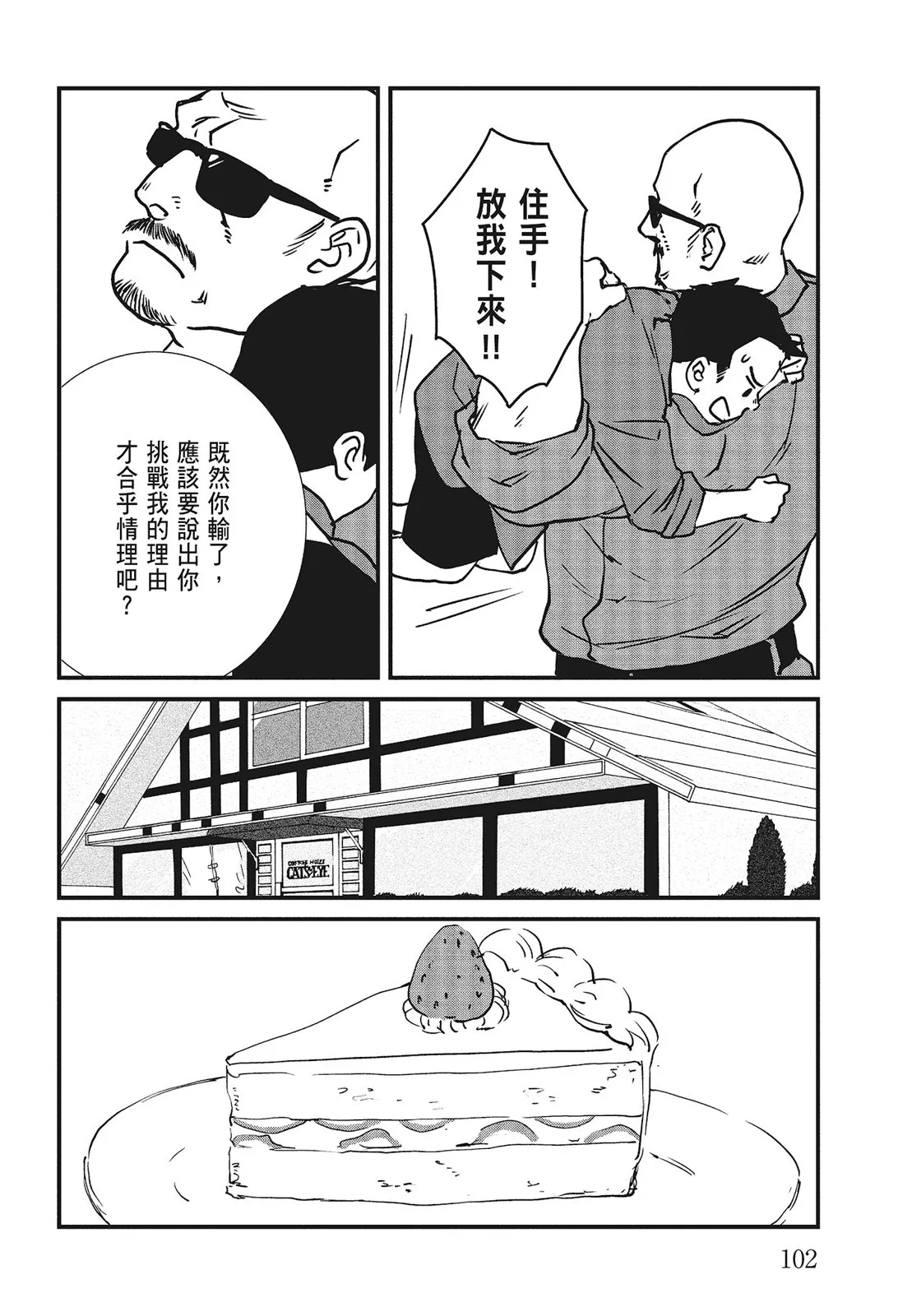 第104页
