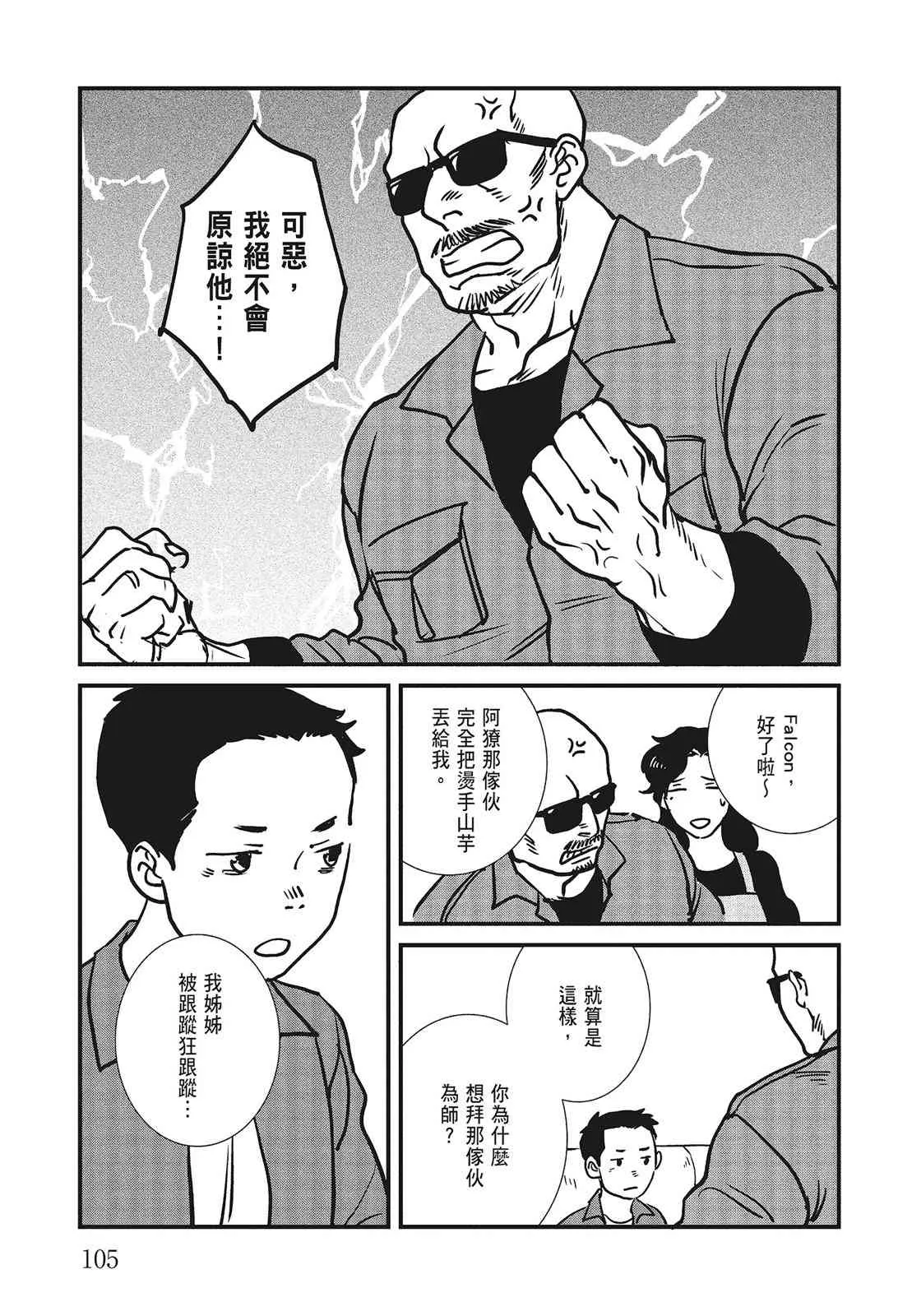 第107页