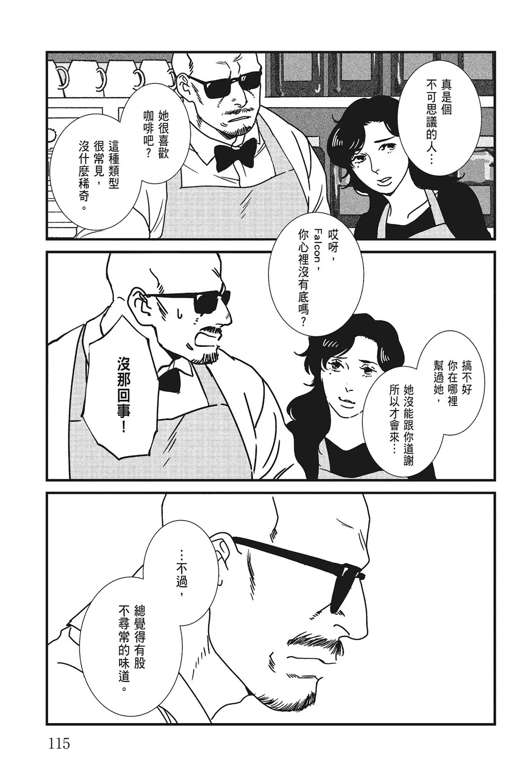 第117页