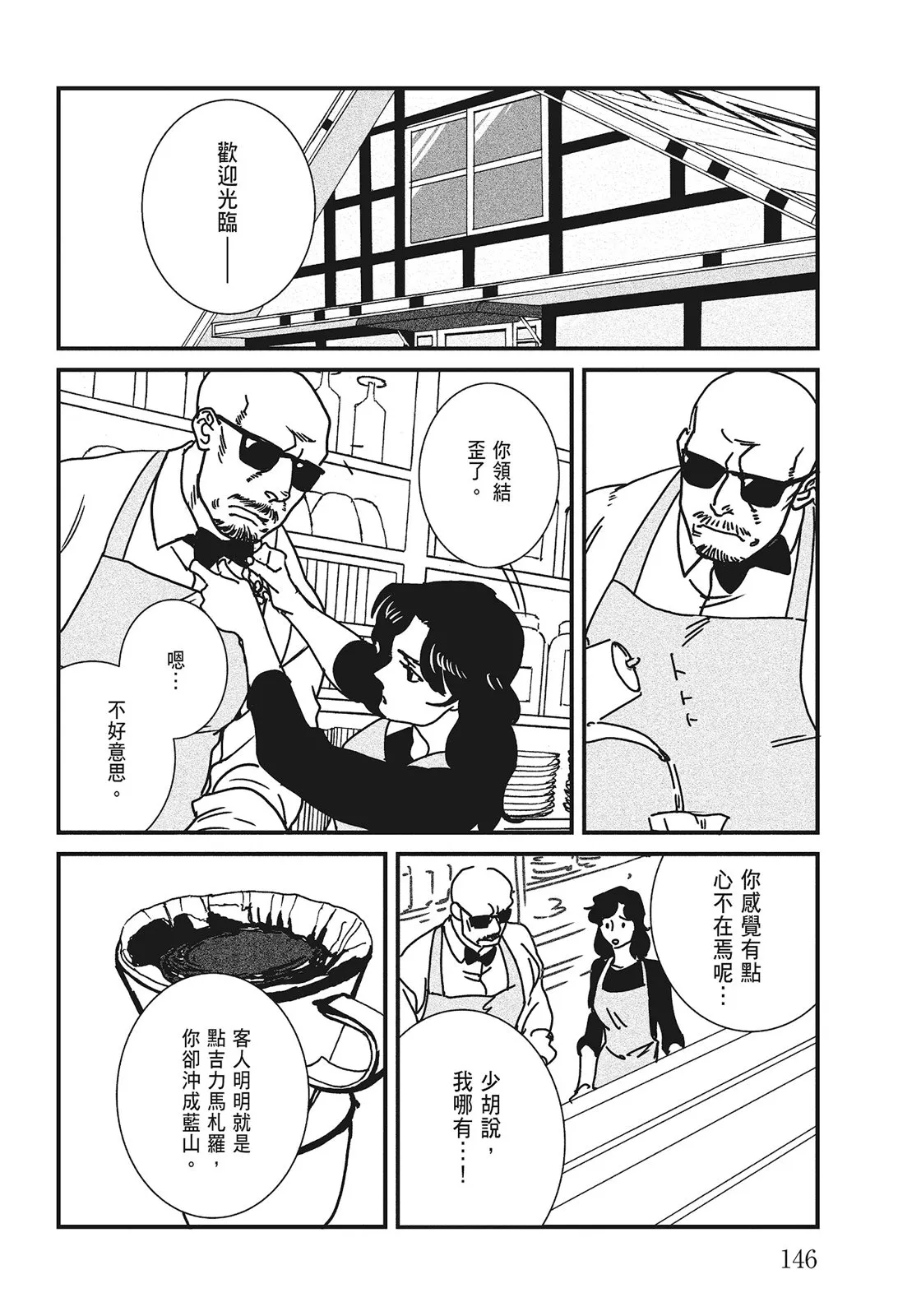第148页