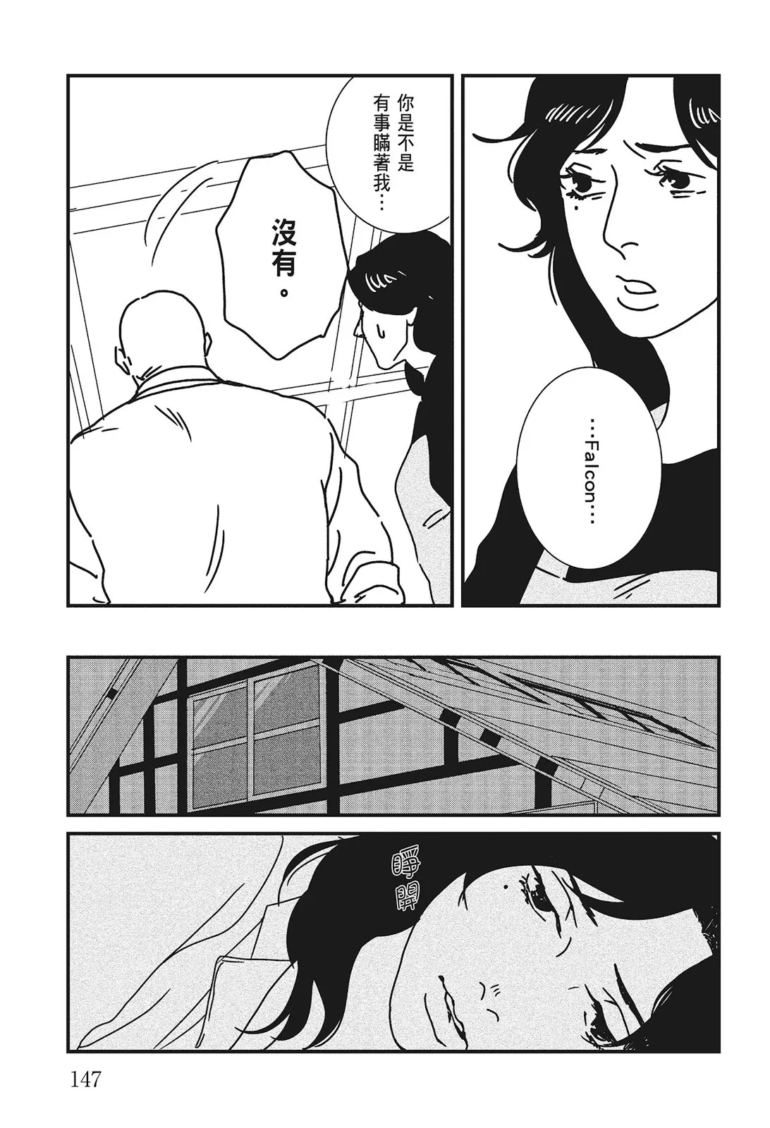 第149页