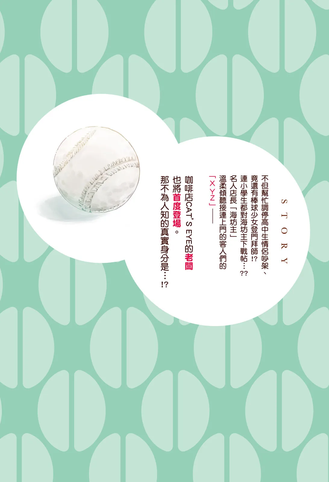 第161页