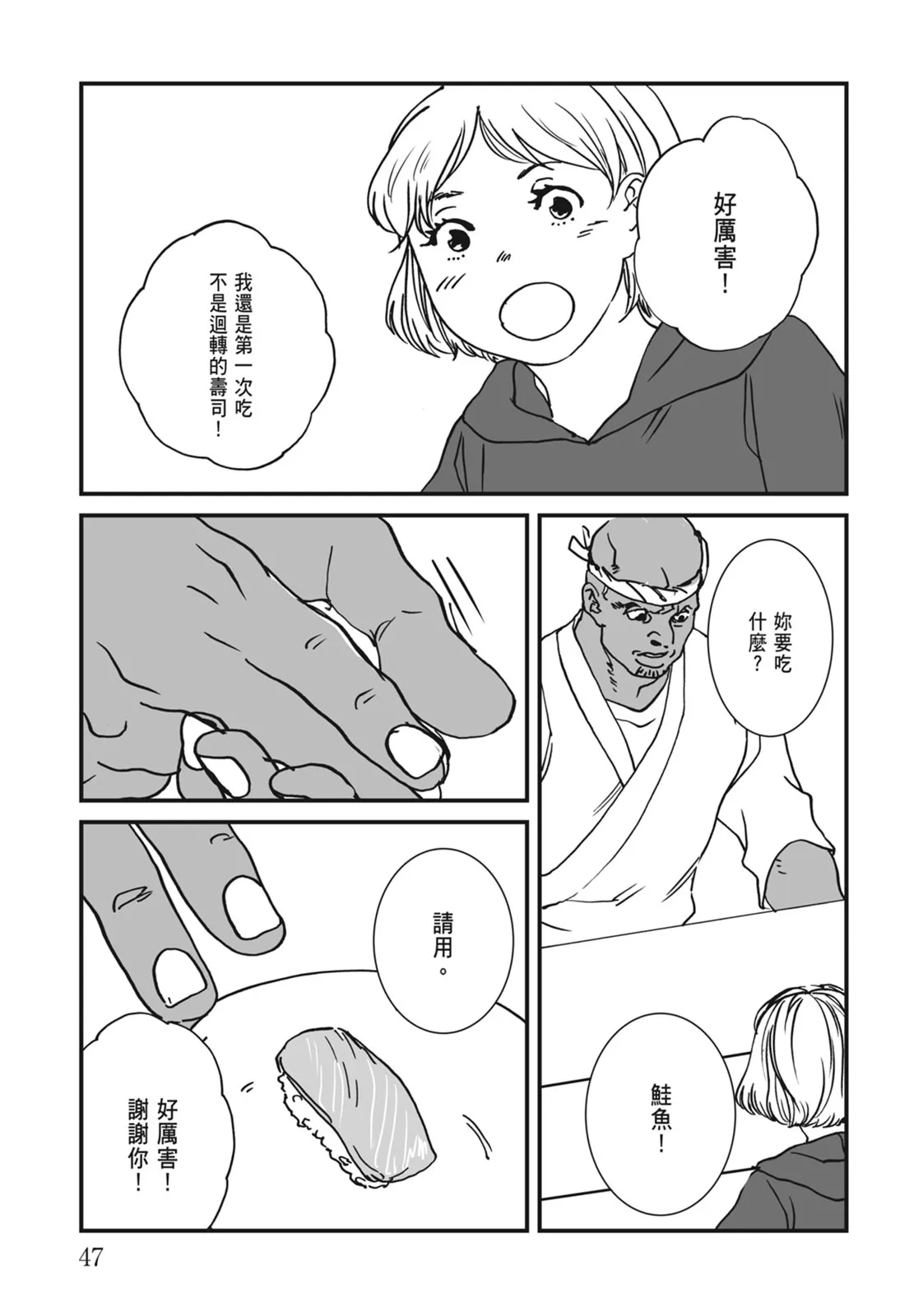 第49页