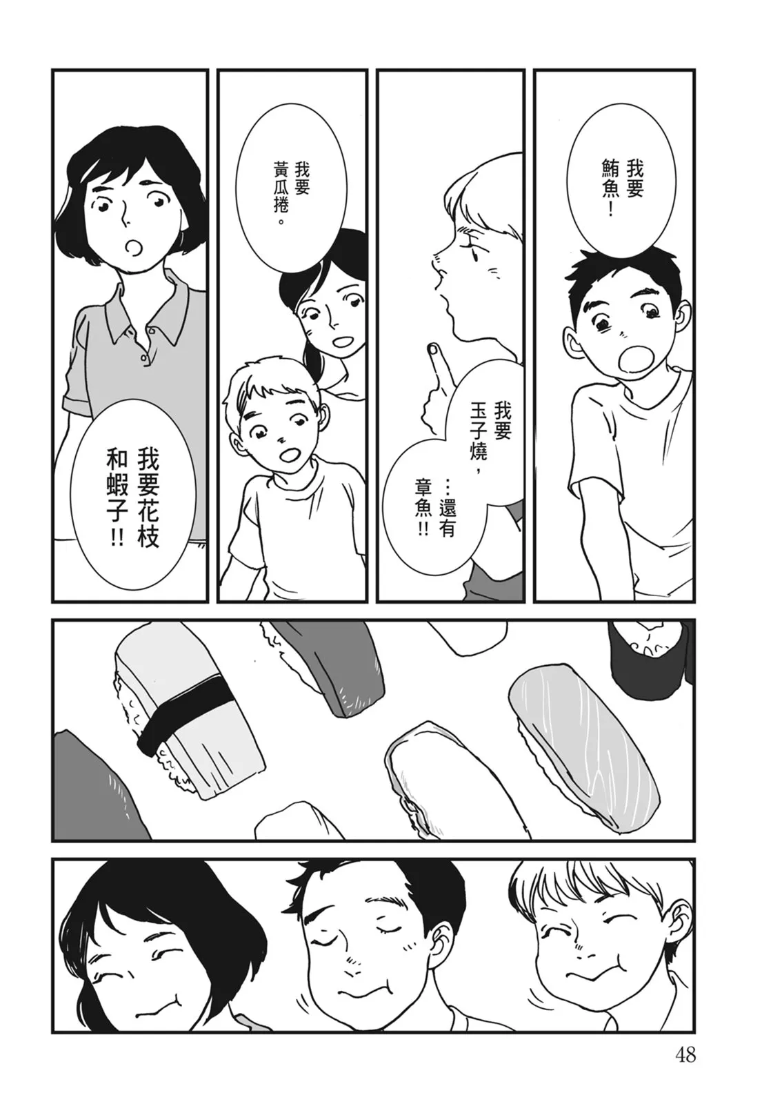 第50页
