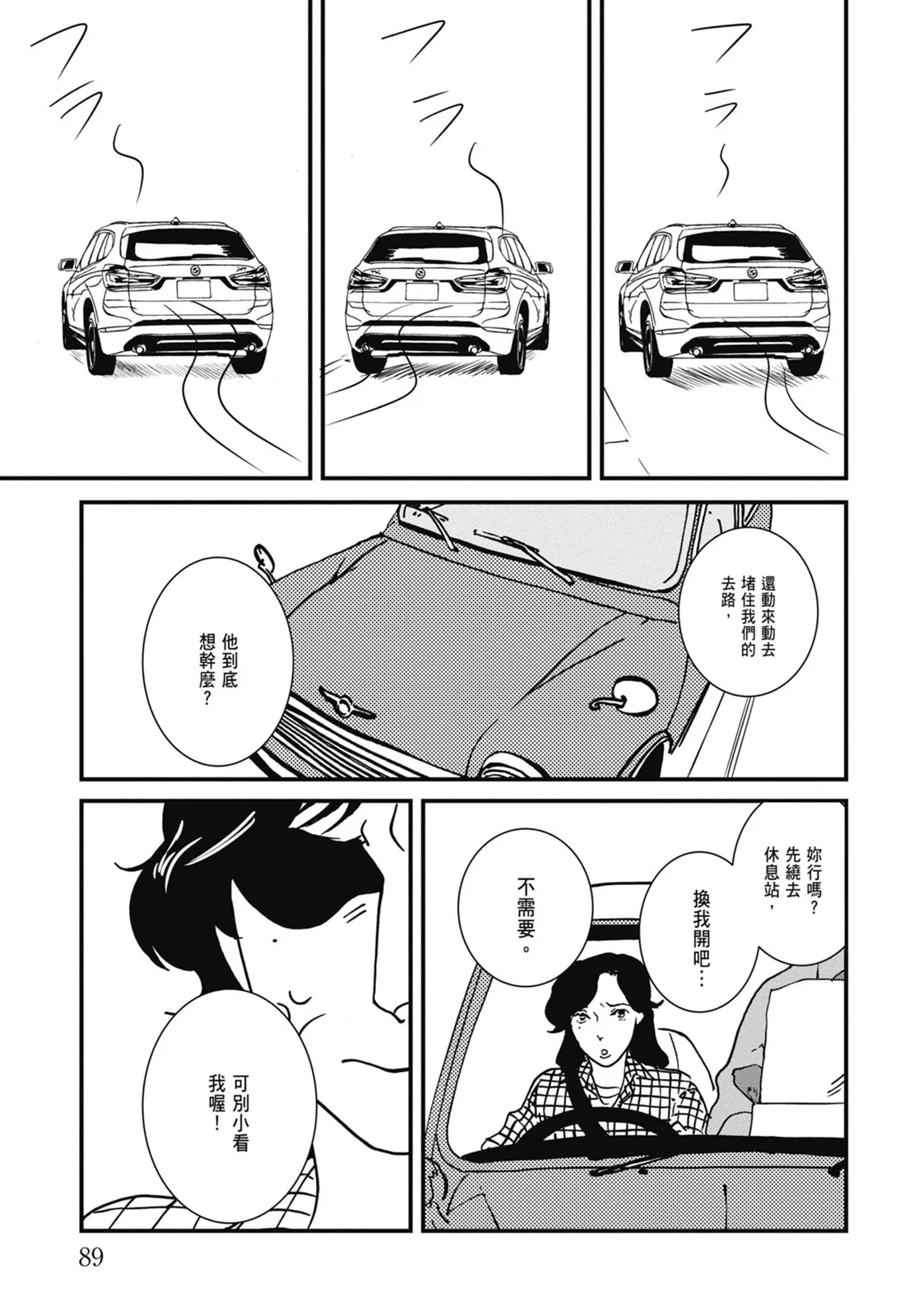 第91页