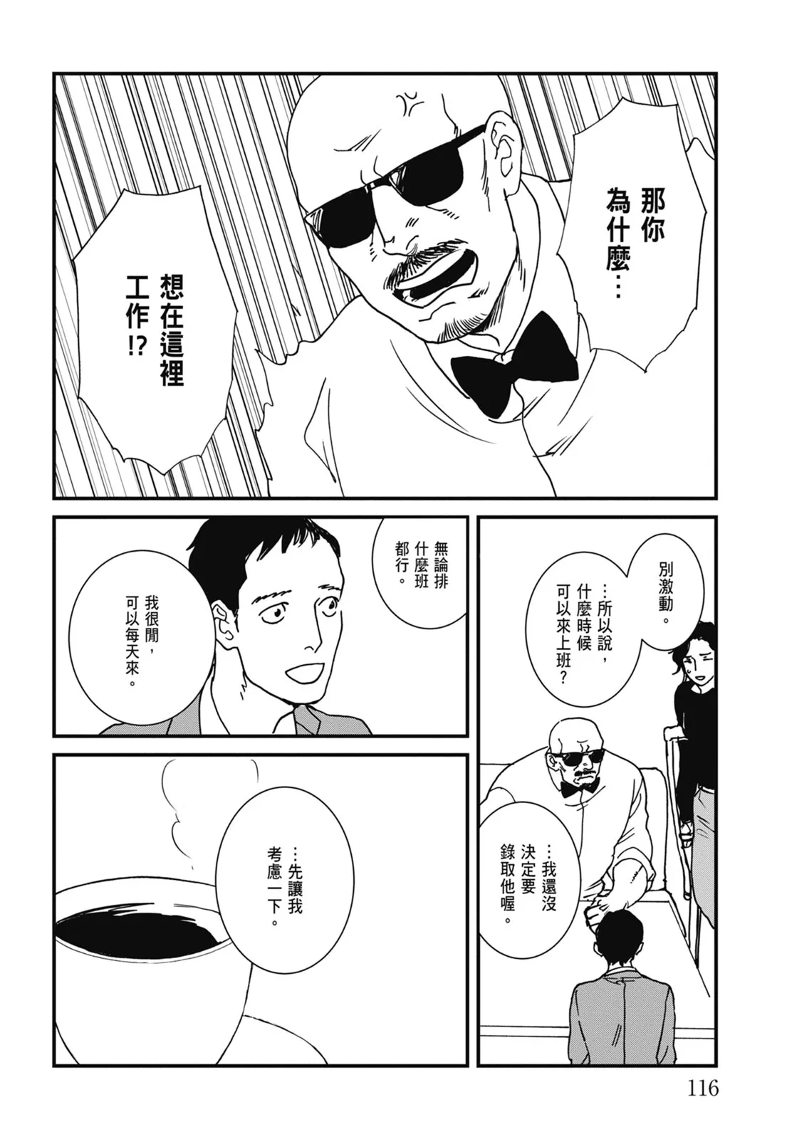 第118页