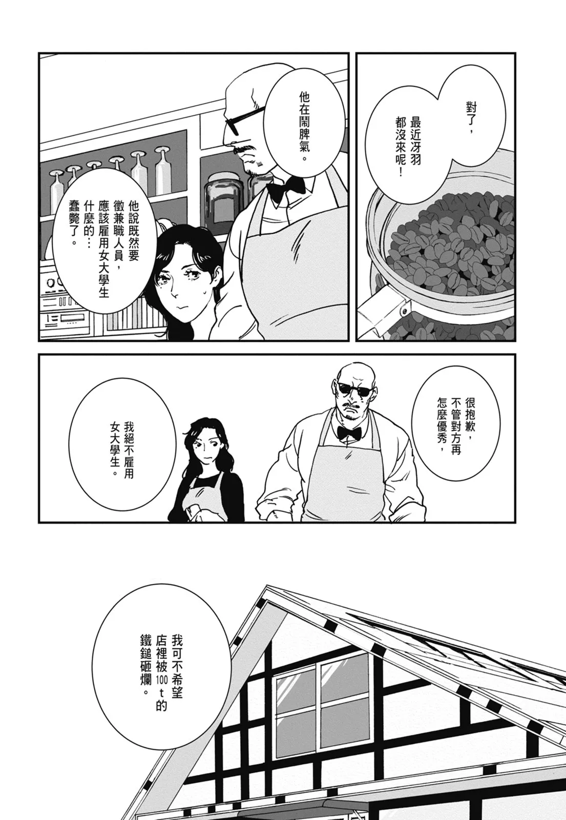 第130页