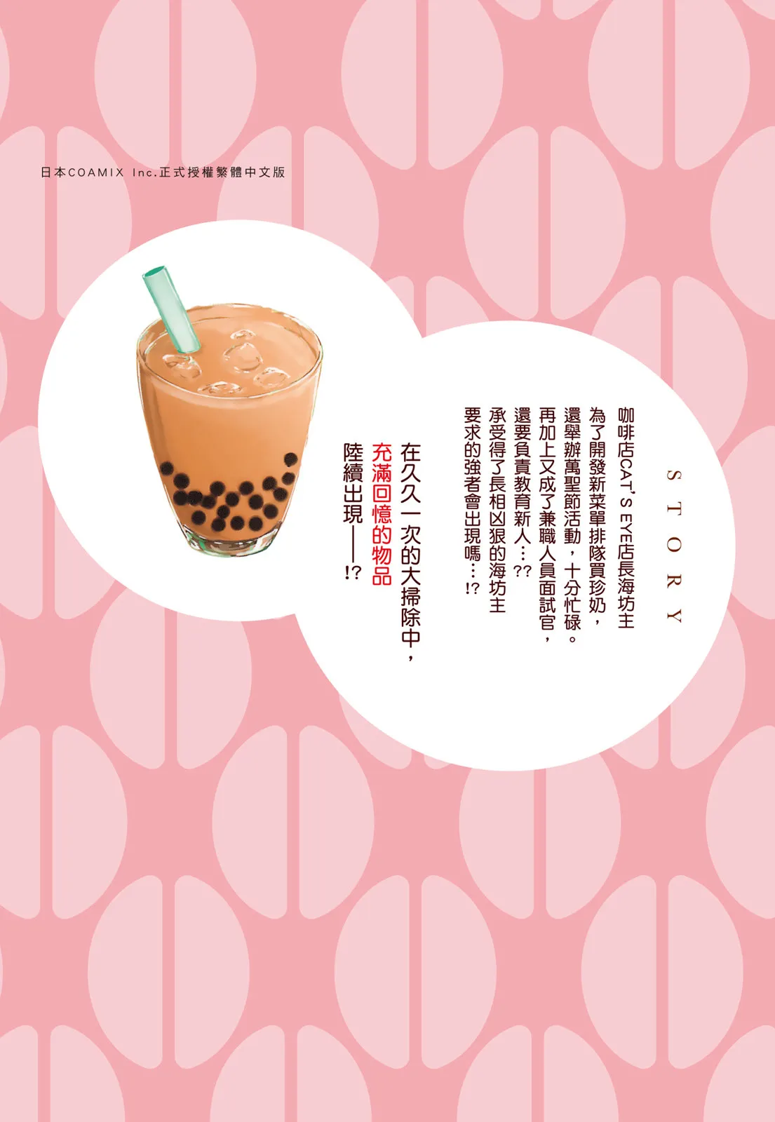 第161页