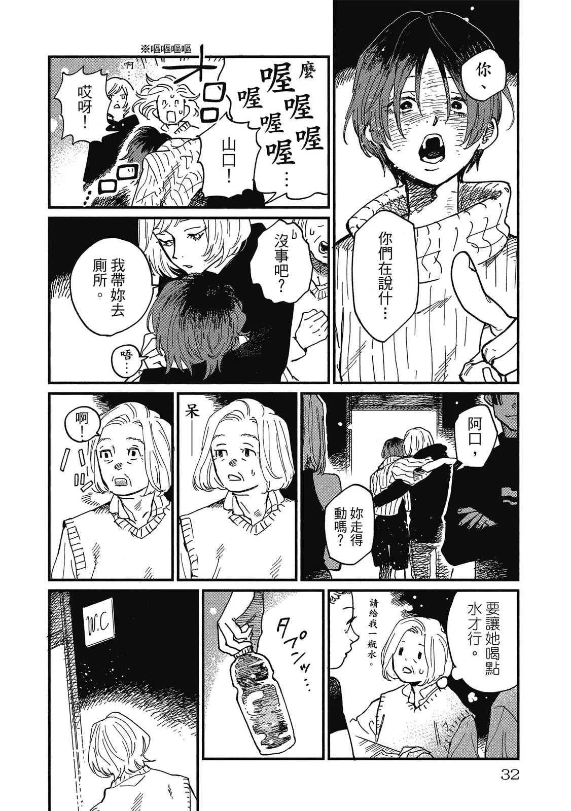 第34页
