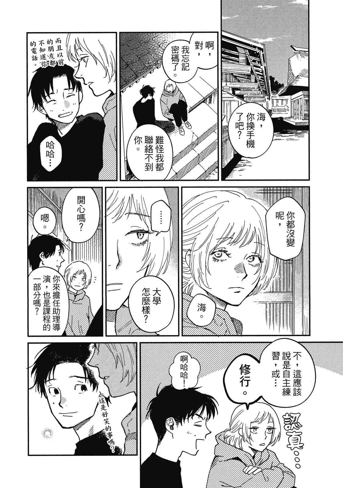 第100页
