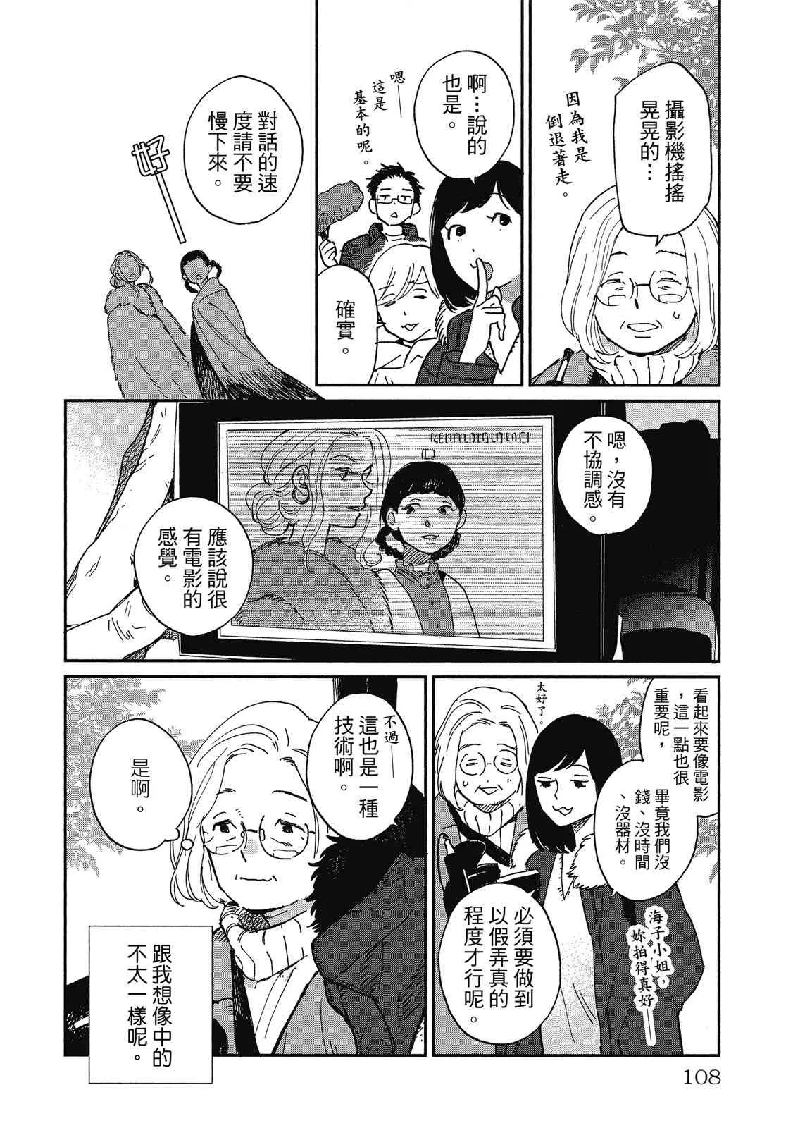 第110页
