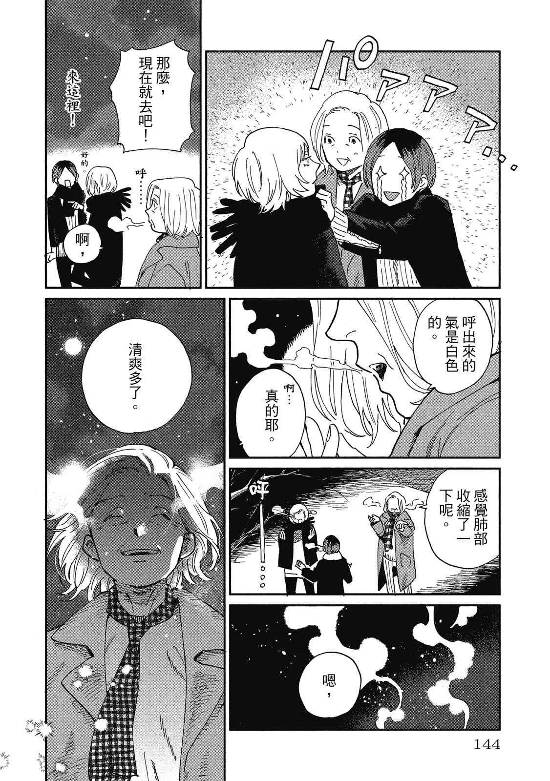 第146页