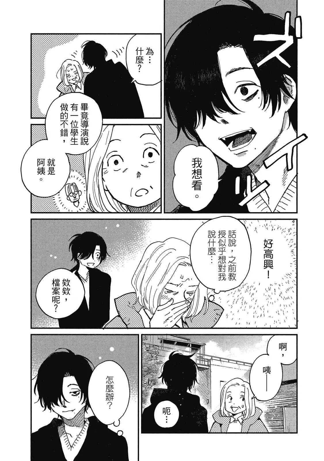 第83页
