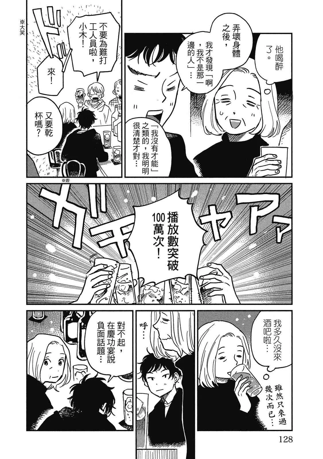 第130页