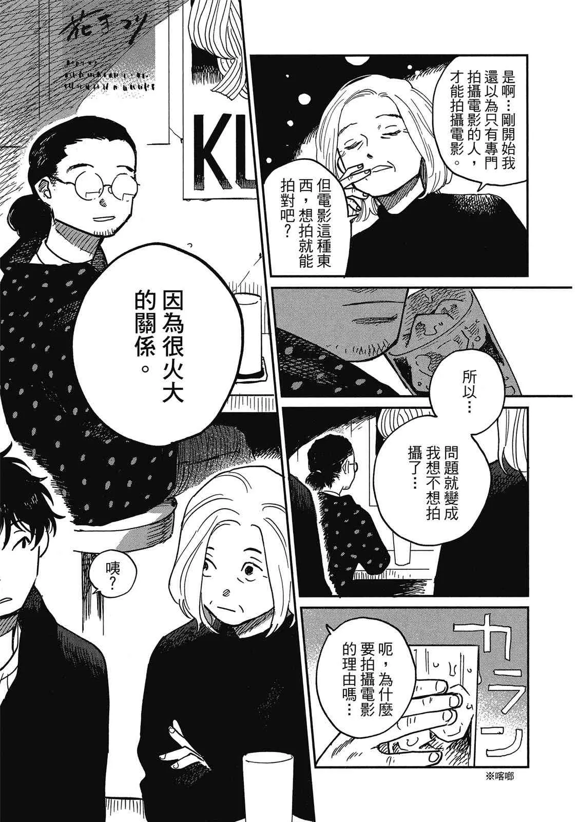 第133页