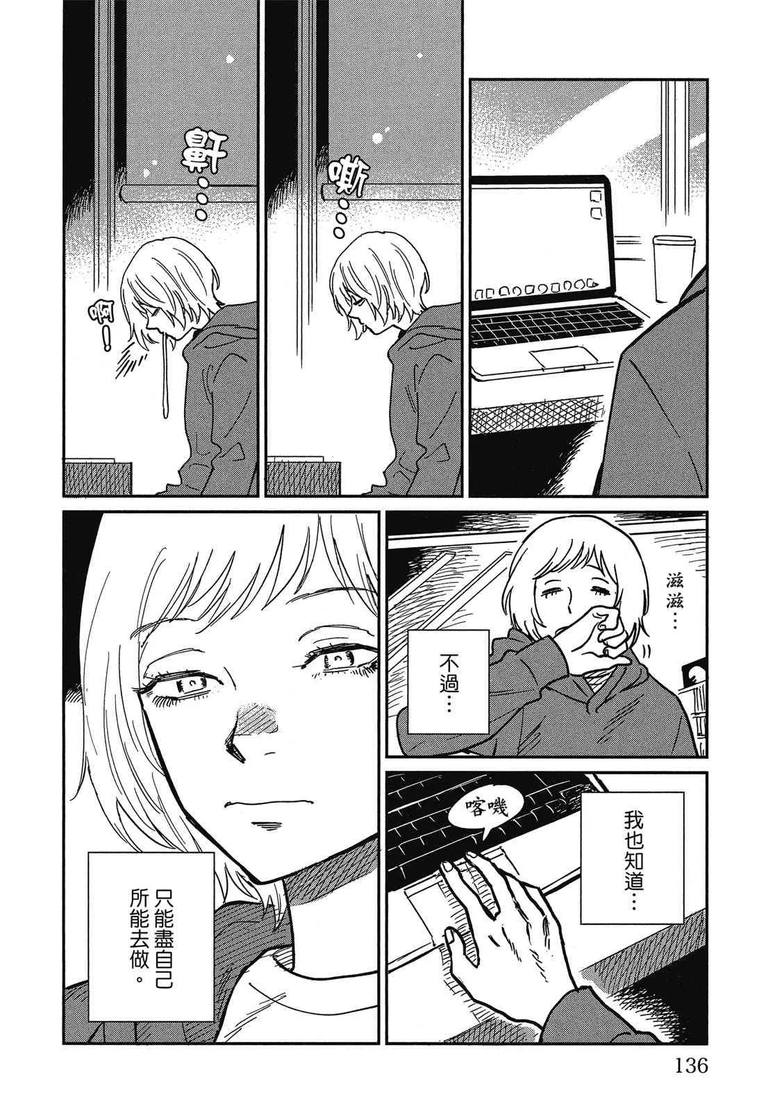 第138页