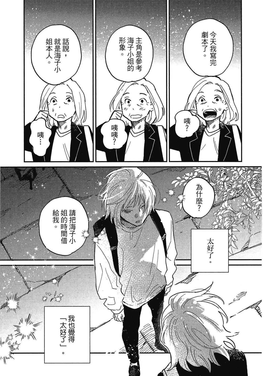 第153页