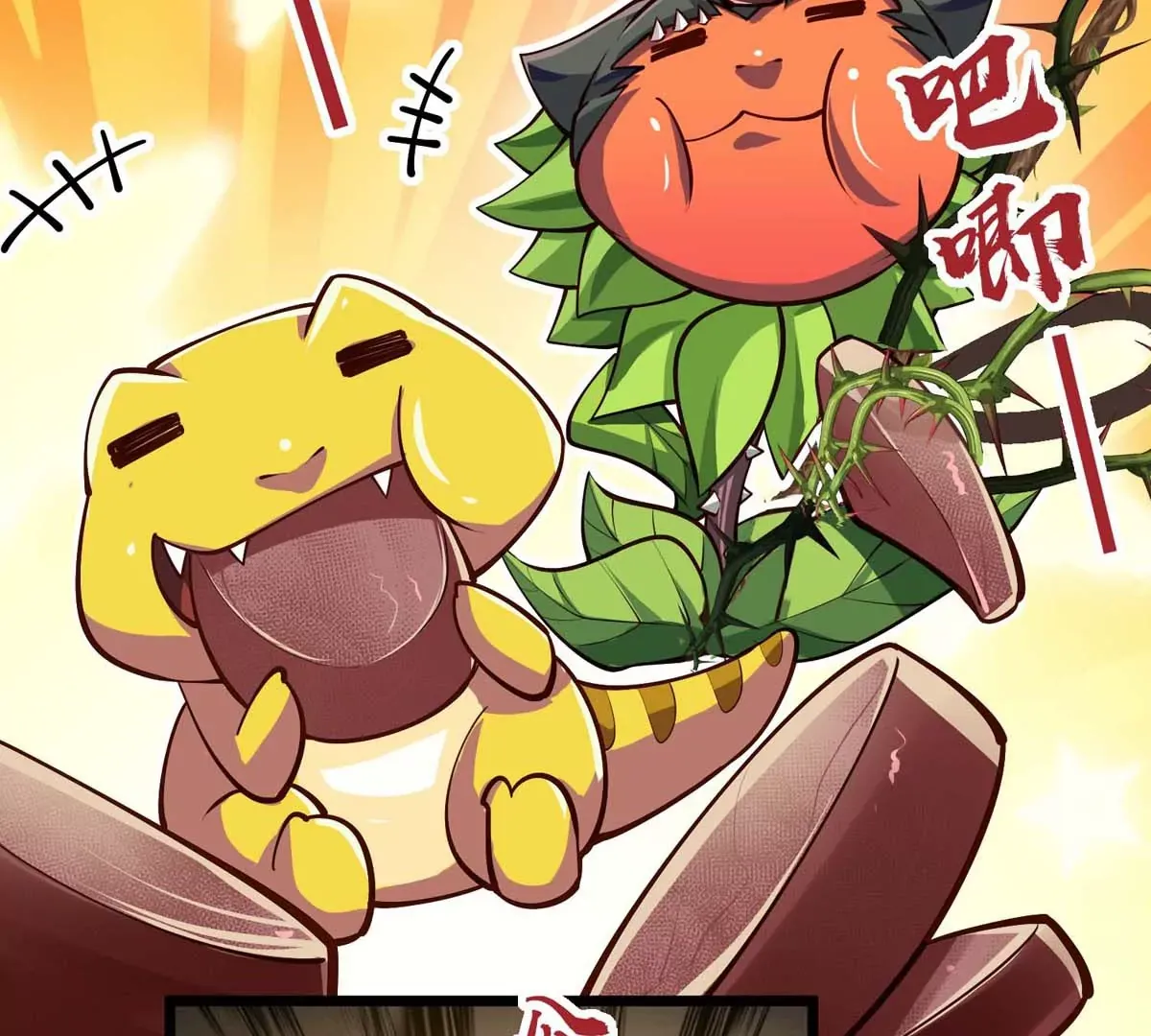 第112页