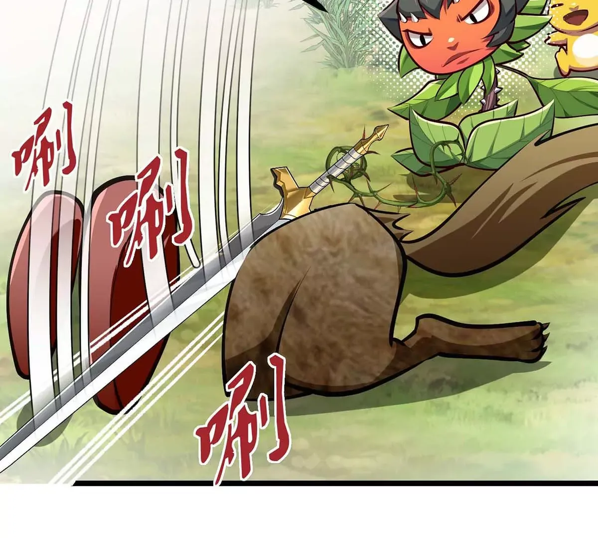 第112页