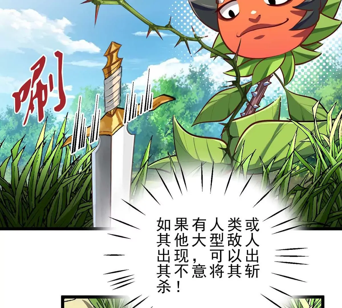 第114页