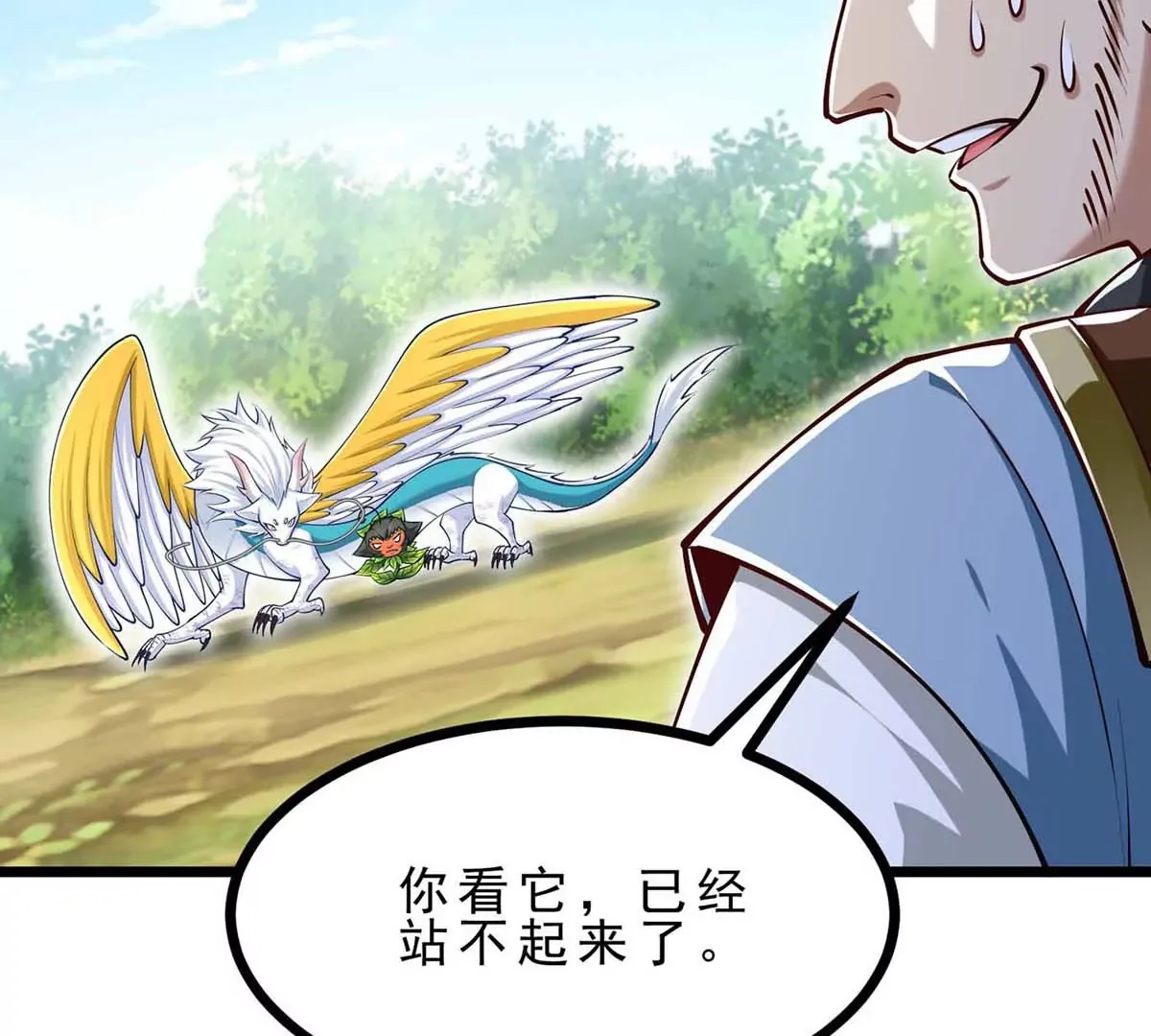 第54页