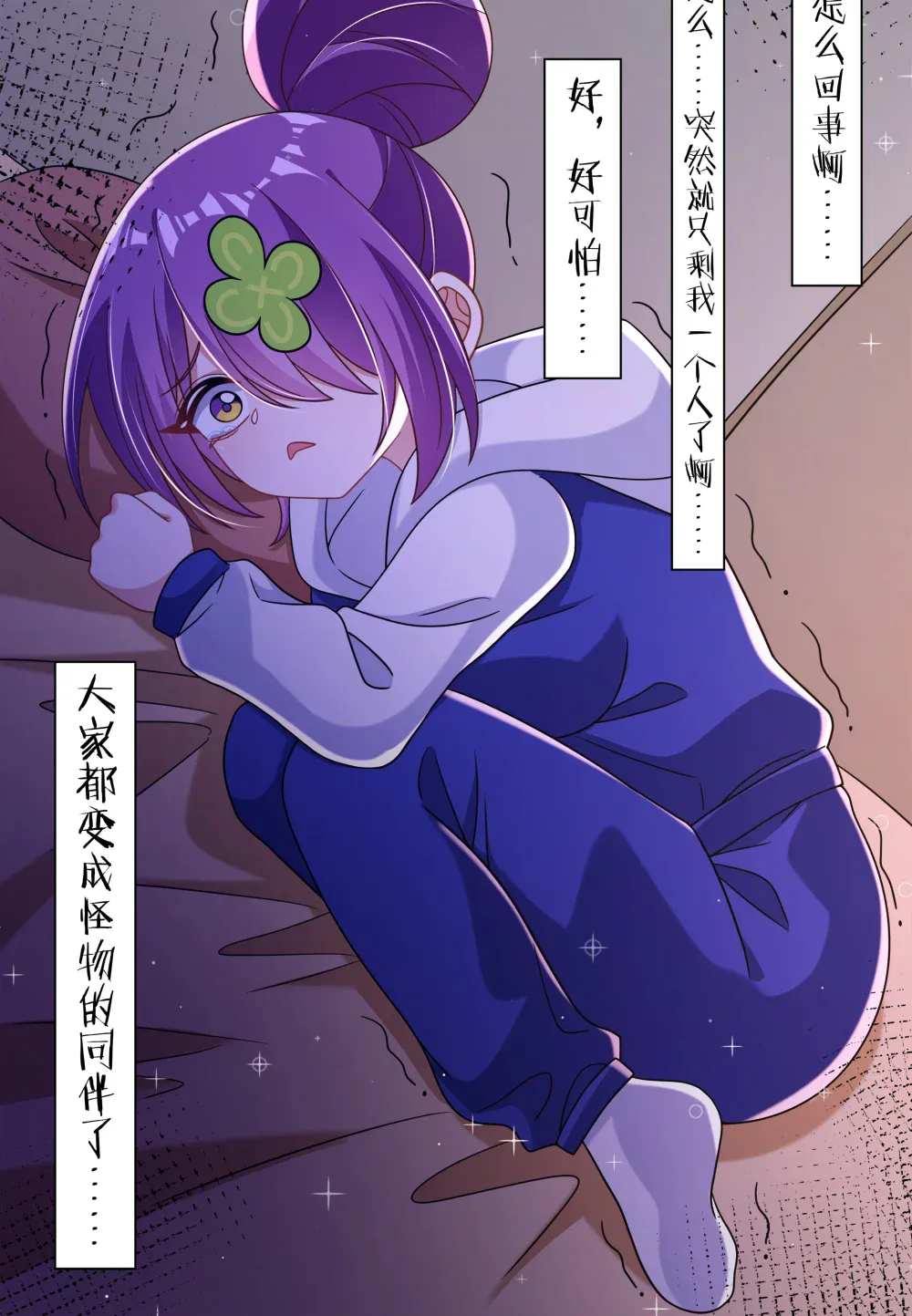 第47页