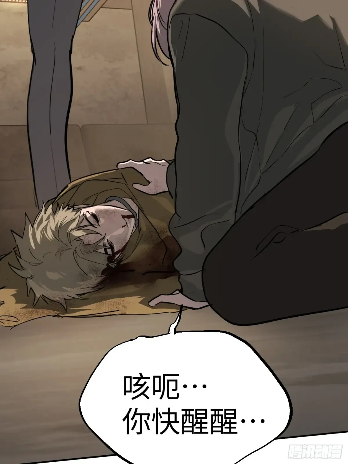 第70页