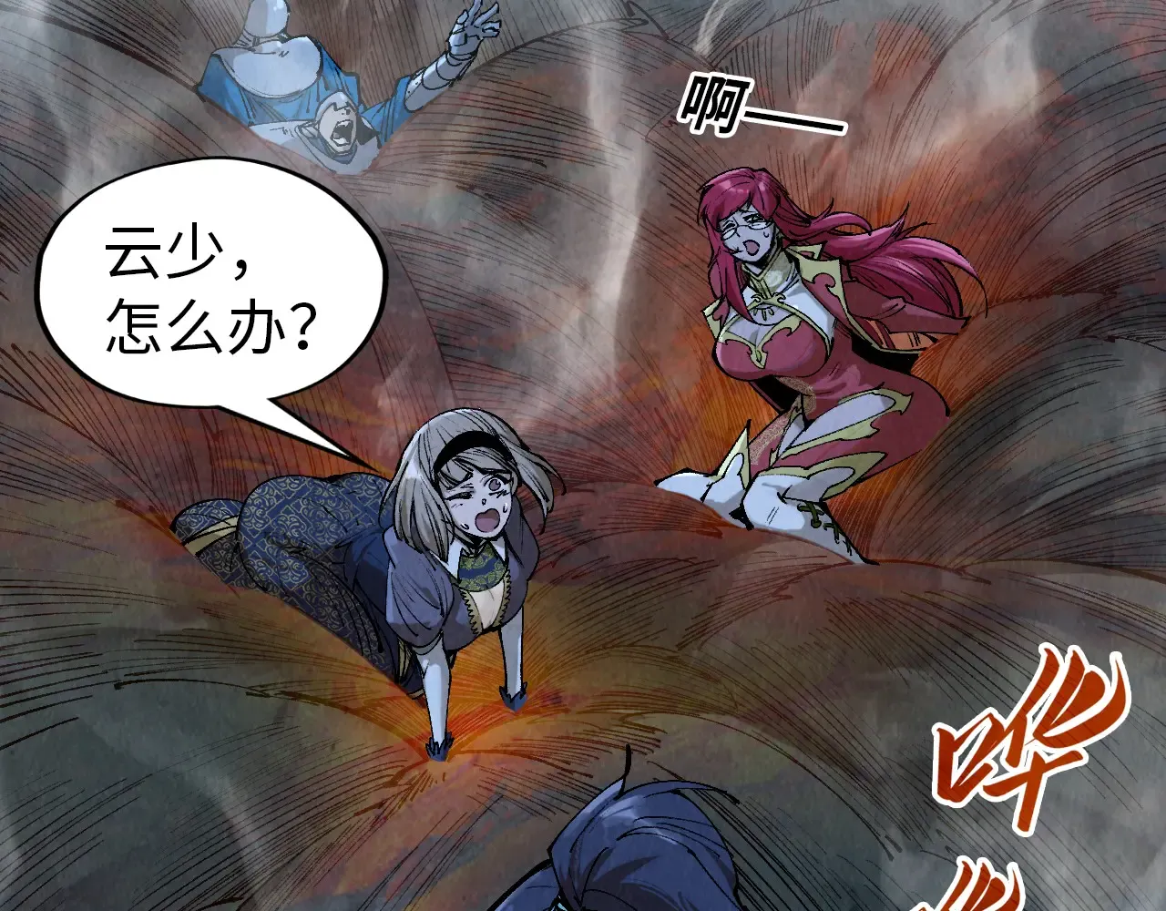 第116页