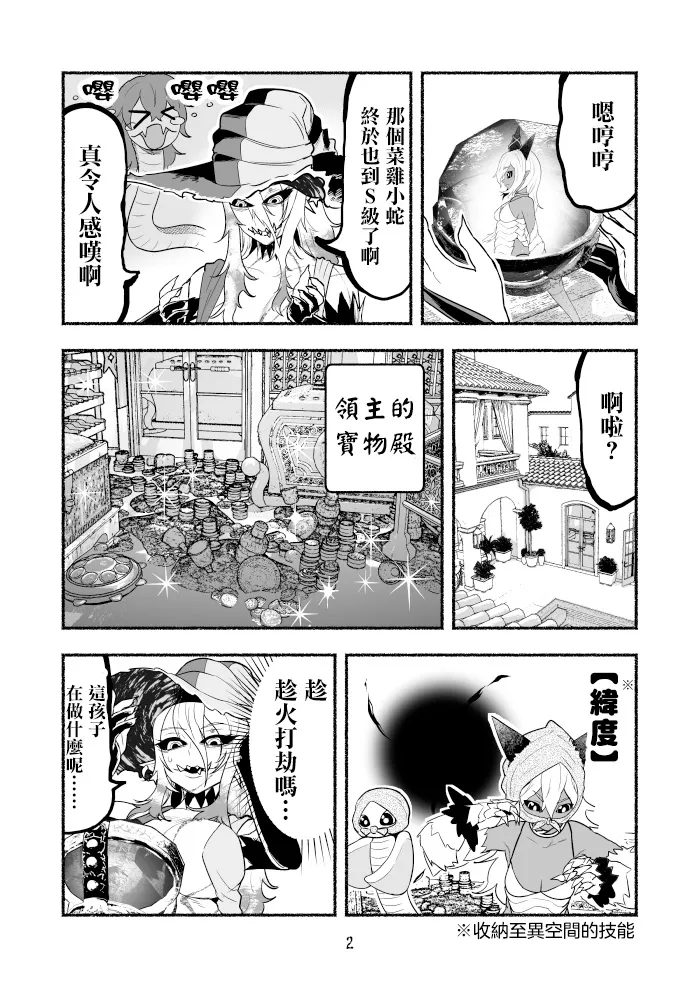 第51页