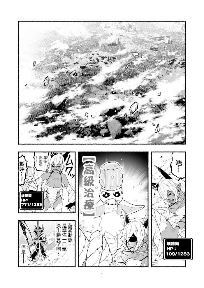 第68页