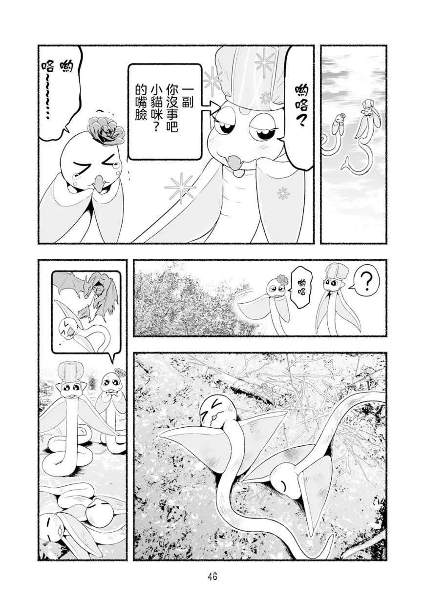 第47页