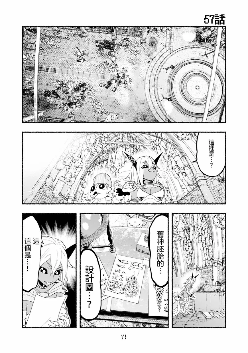 第72页