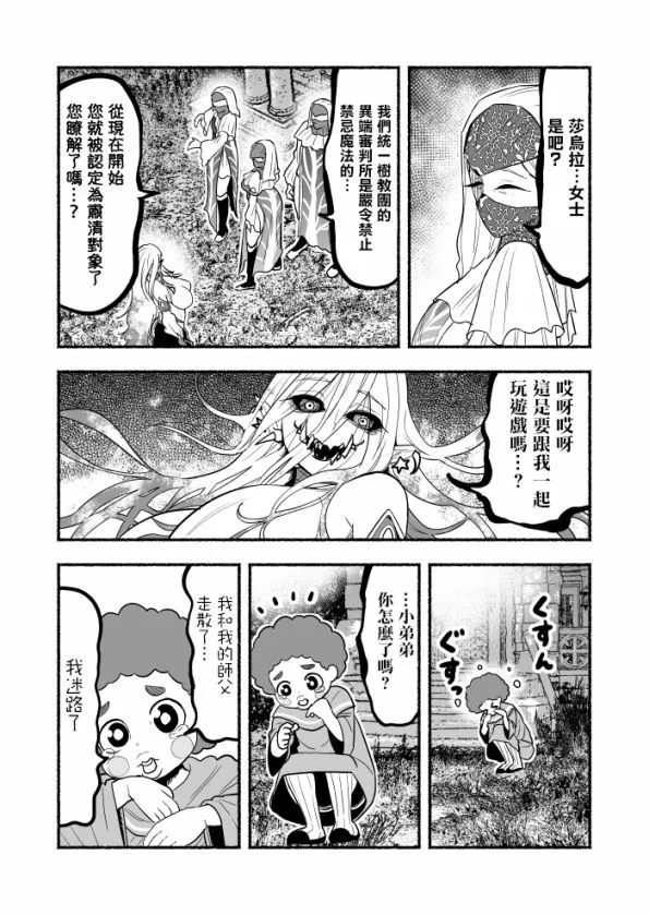 第97页