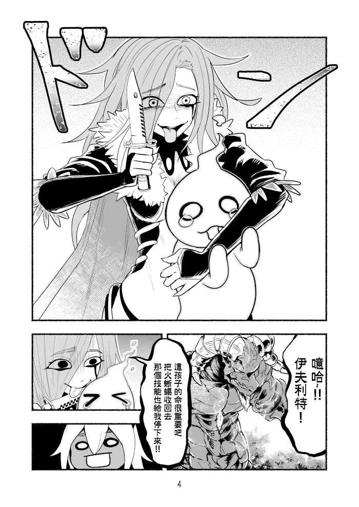 第66页