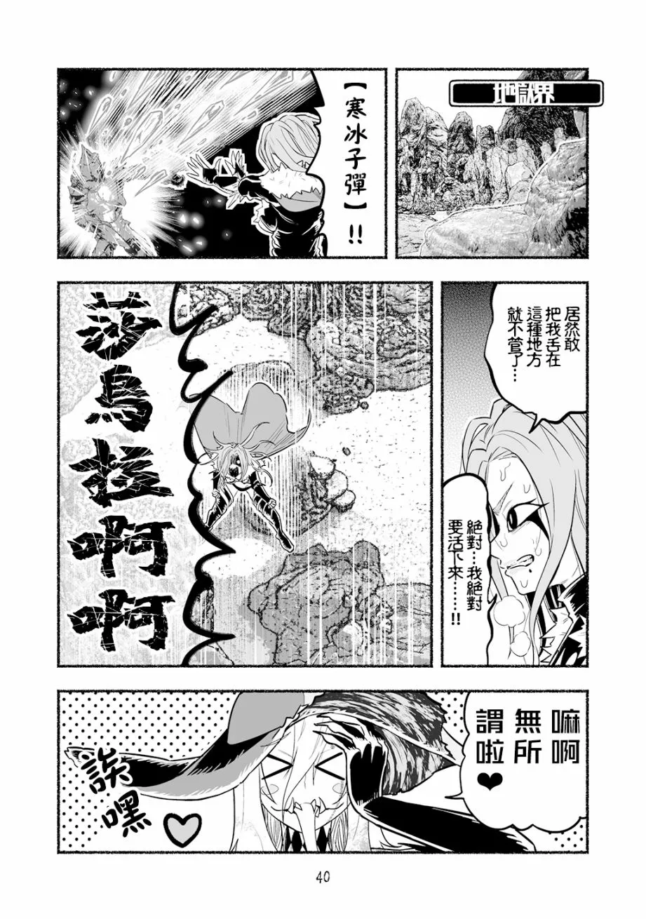 第41页