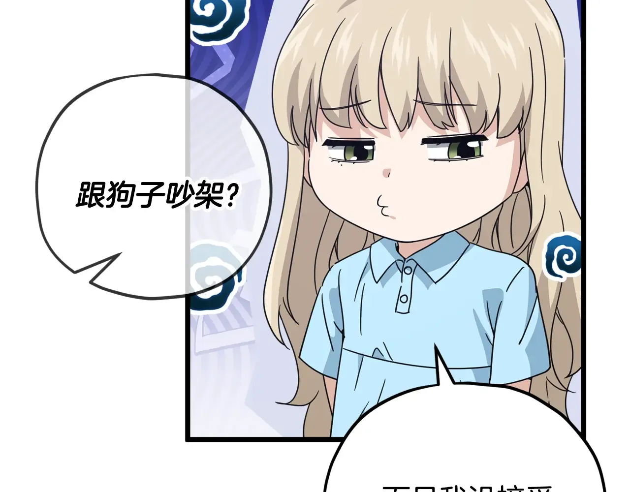 第143页