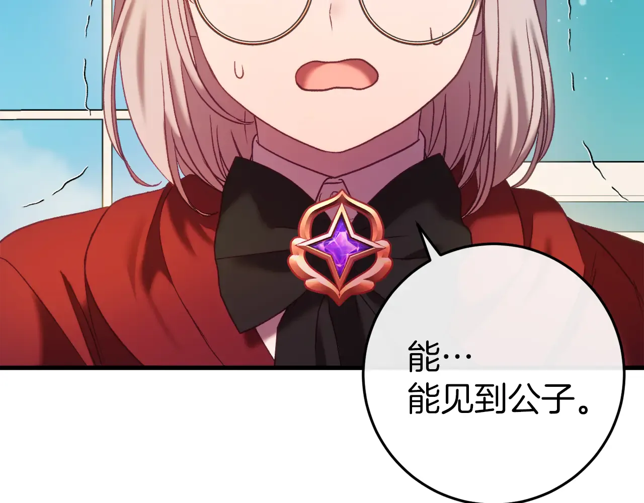 第256页