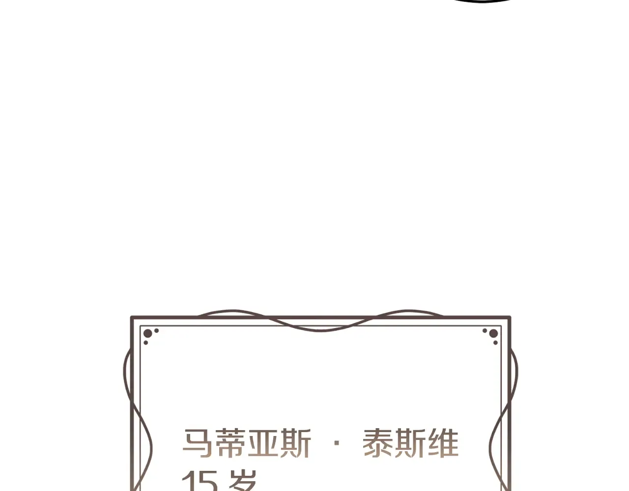 第257页