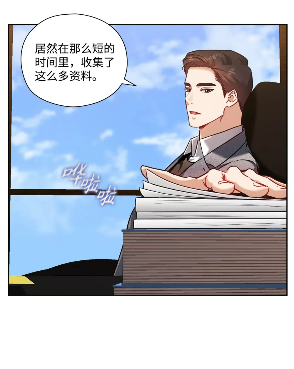 第42页