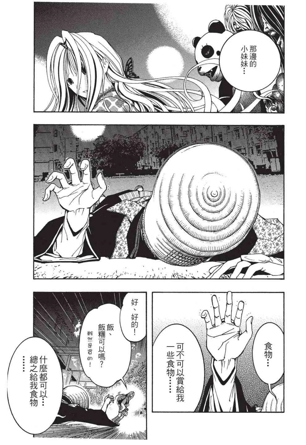 第147页