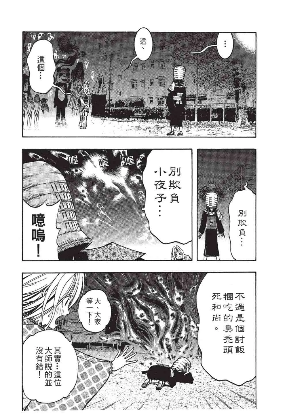 第156页