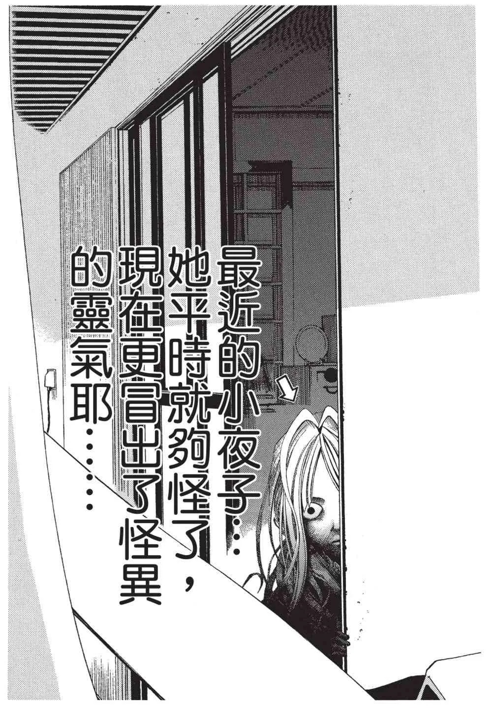 第181页