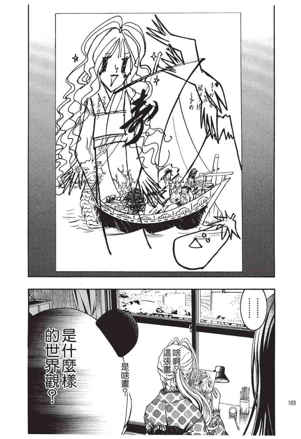 第191页