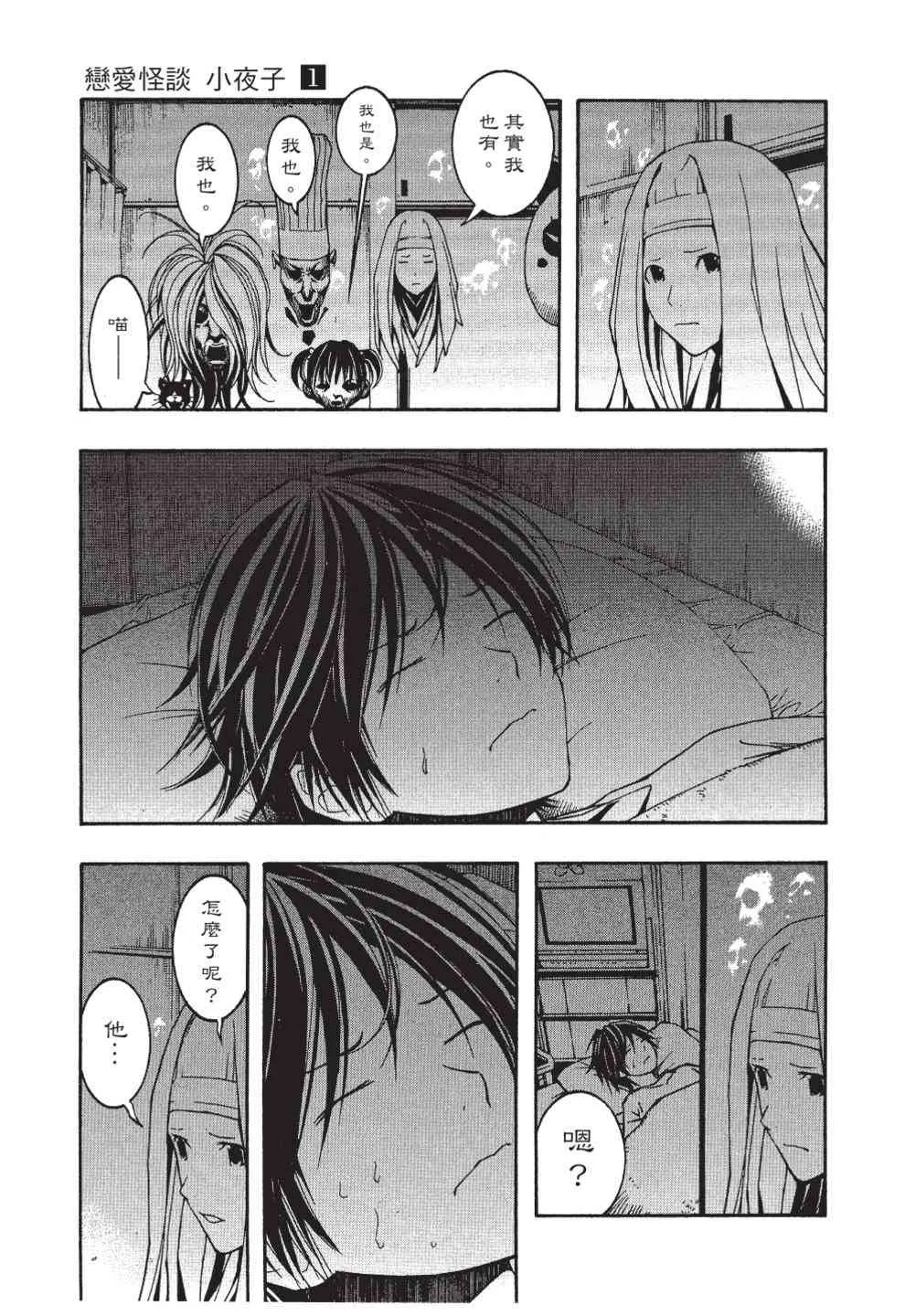 第197页
