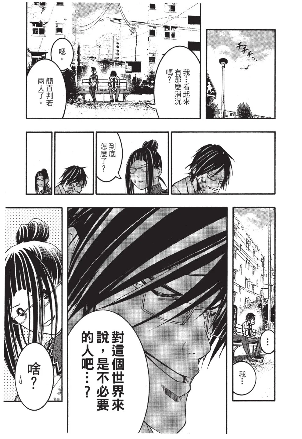 第145页