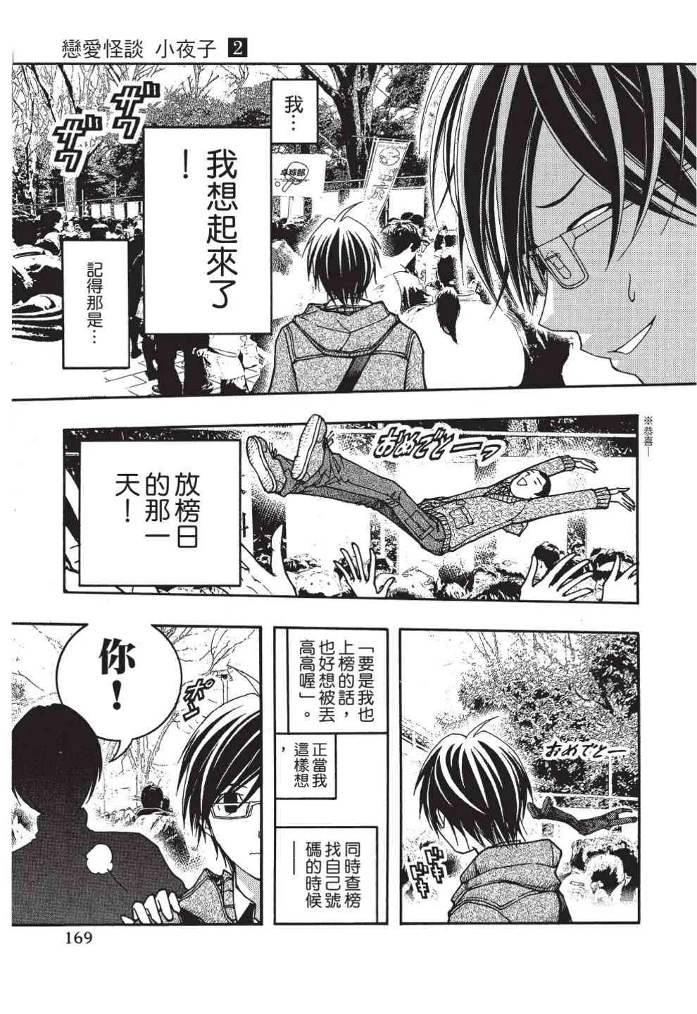 第171页