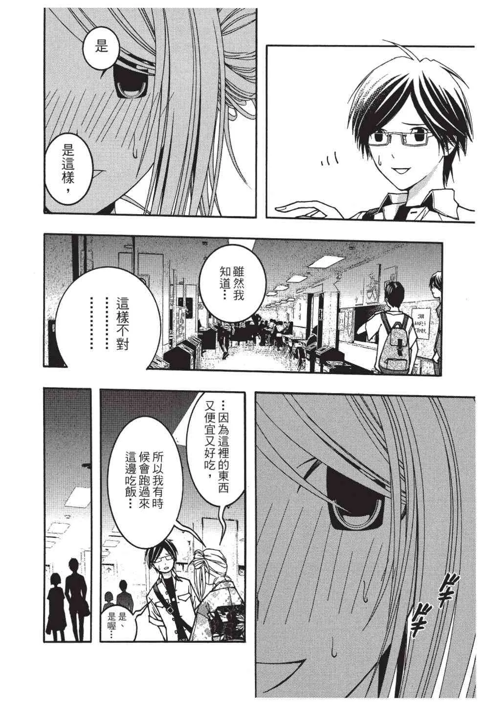 第190页