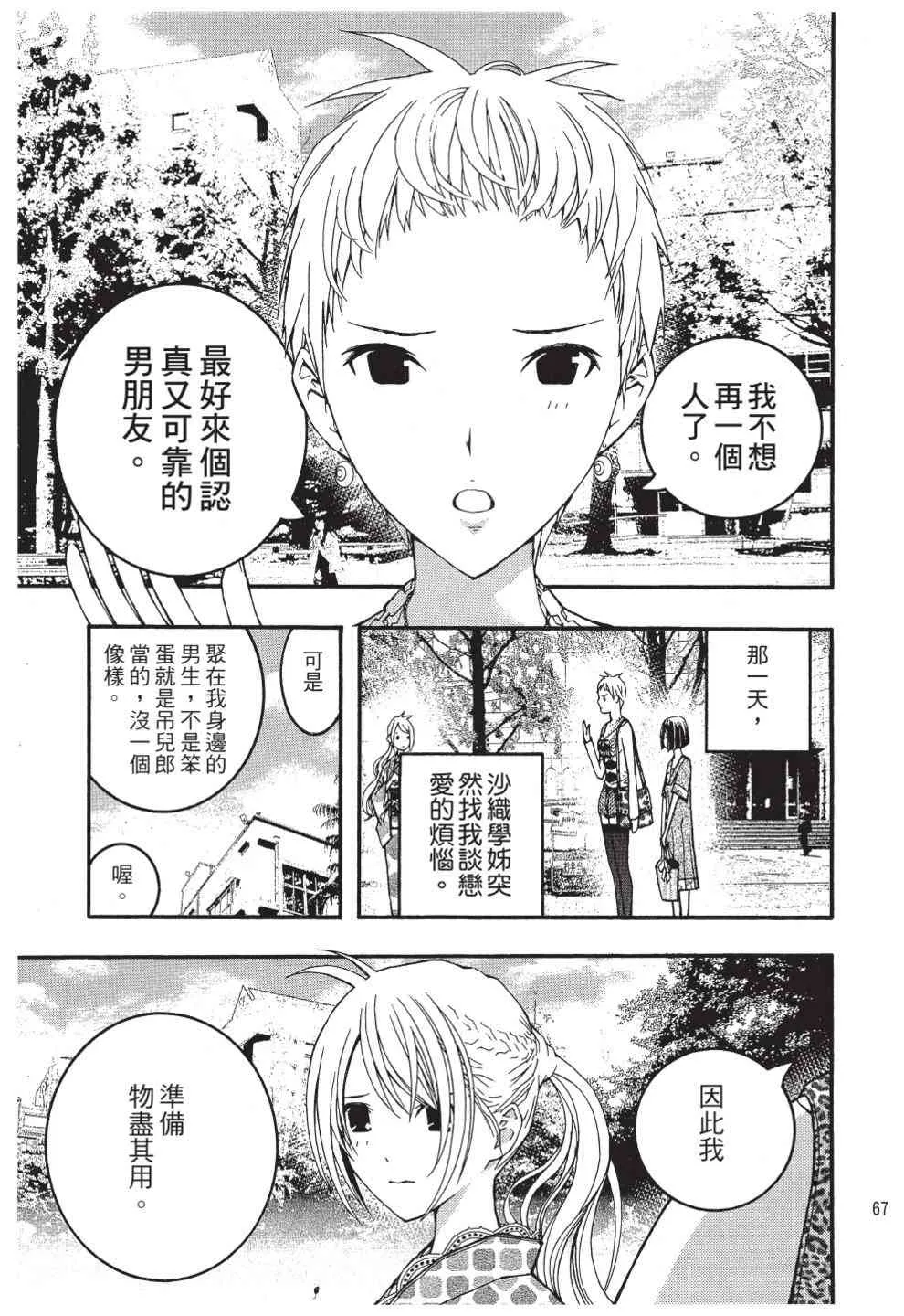 第69页