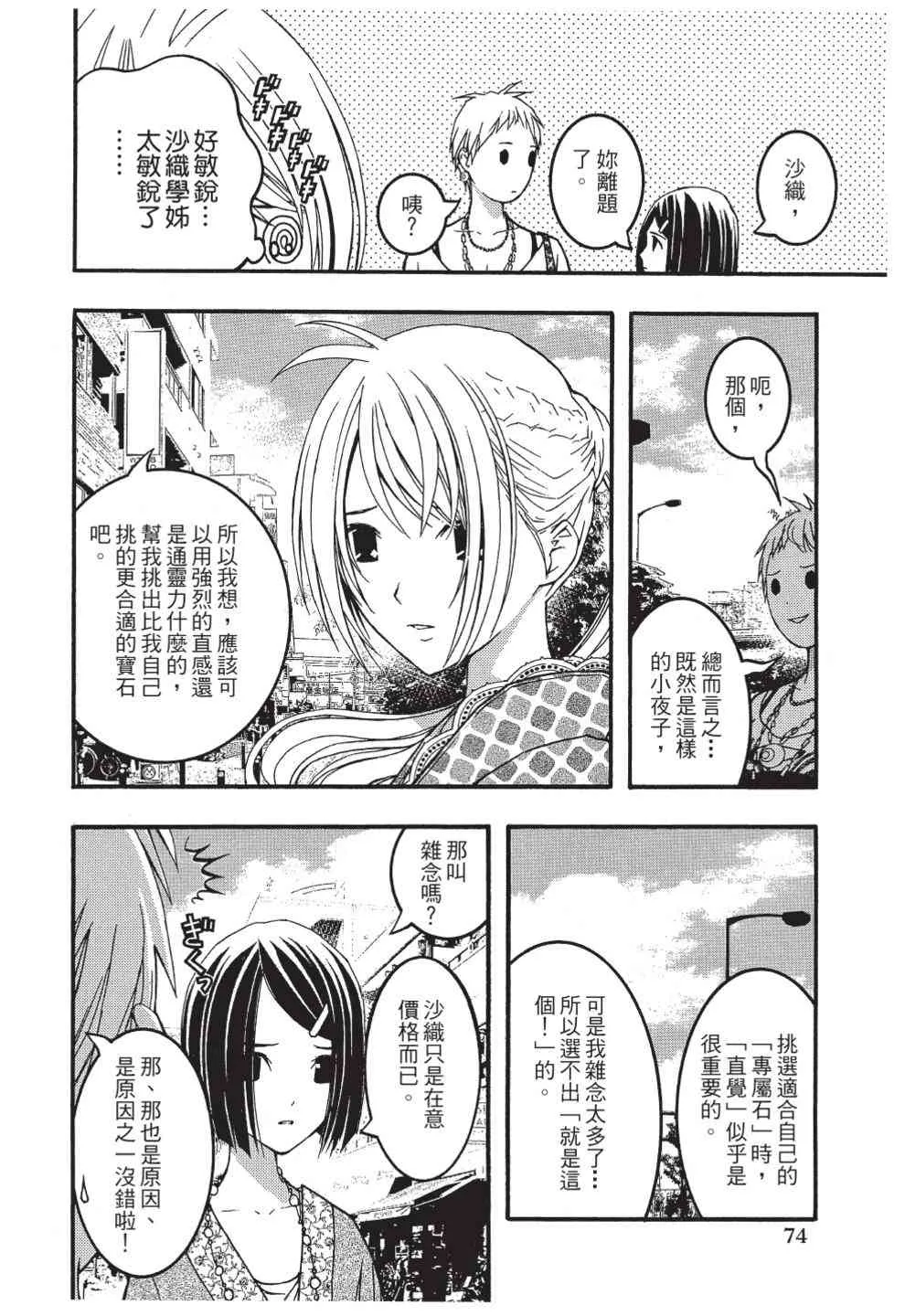第76页